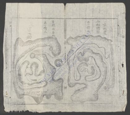 高王真传地理图真龙穴 1.jpg