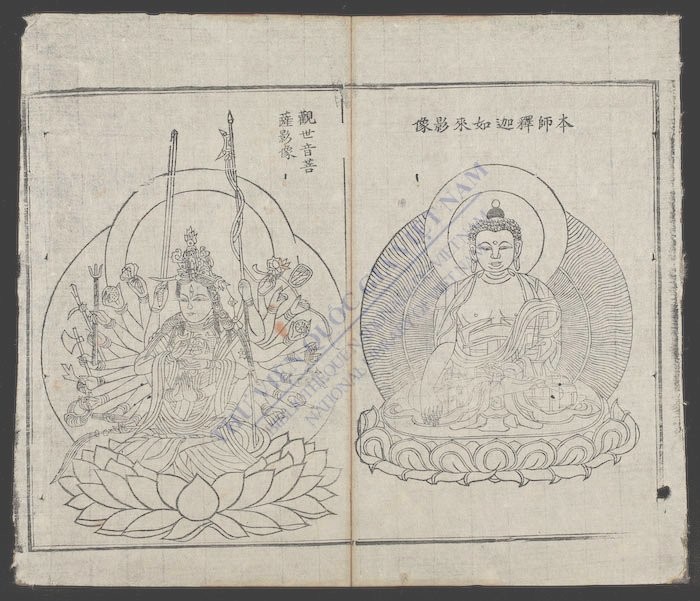 高王观世音经-