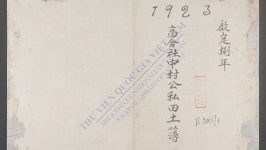 高舍社中村q.01 1.jpg