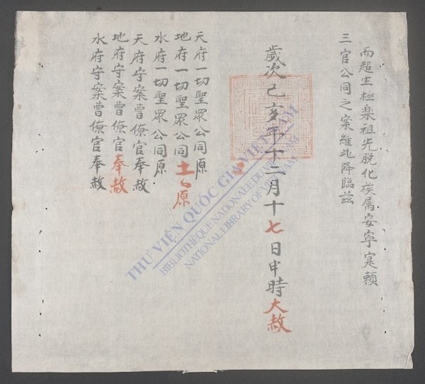 高舍社中村(q.-)-