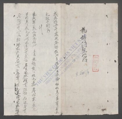 高舍社中村q.04 1.jpg