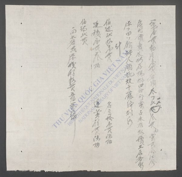 高舍社中村(q.)-