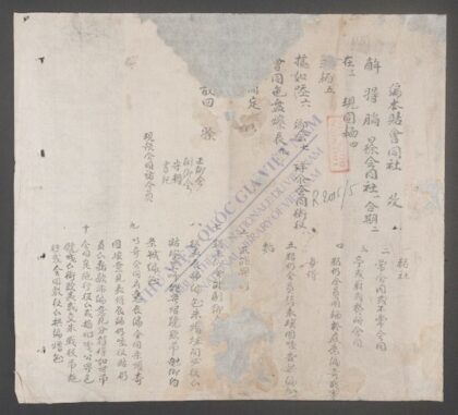 高舍社中村q.05 1.jpg