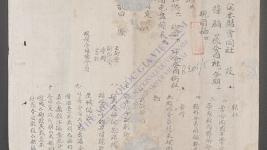 高舍社中村q.05 1.jpg