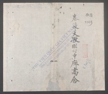 高舍社中村q.06 1.jpg