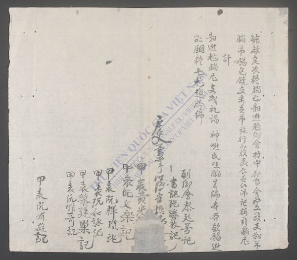 高舍社中村(q.)-