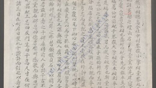 高舍社中村q.07 08 1.jpg