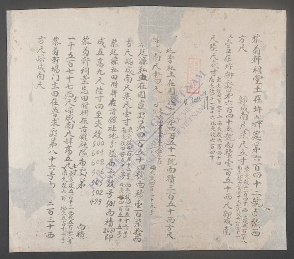 高舍社中村(q.-)-