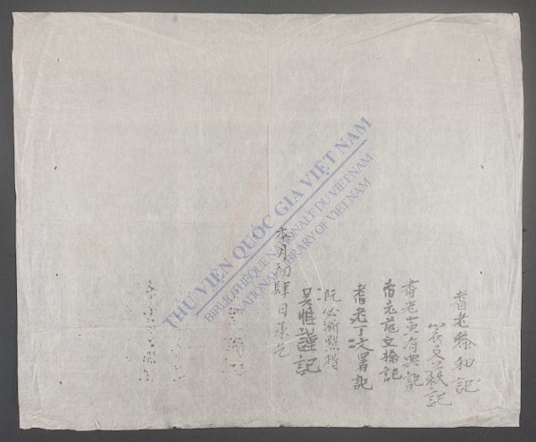 高舍社中村(q.-)-