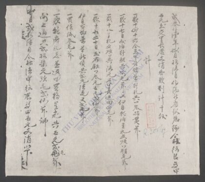 高舍社中村q.17 20 1.jpg