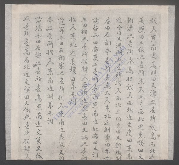 高舍社中村(q.-)-
