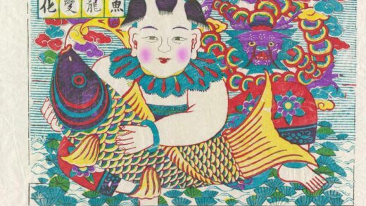 鱼龙变化.jpg