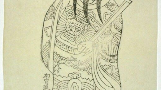 鳳翔 加官進禄 衣服 蓮花 装束 龍 笏 雲 梅花鹿 禄星 加官進禄.jpg