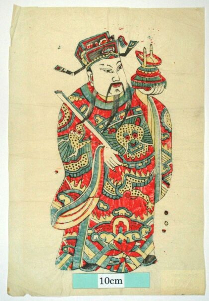 鳳翔 加官進禄 衣服 蓮花 装束 龍 笏 雲 鼎炉 禄星.jpg