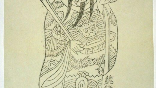 鳳翔 加官進禄 衣服 蓮花 装束 龍 笏 雲 鼎炉 禄星 魏徴.jpg