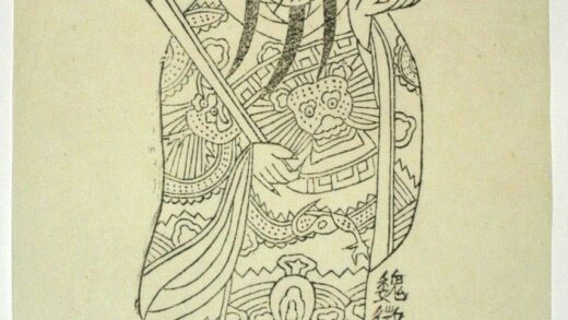 鳳翔 加官進禄 衣服 蓮花 装束 龍 笏 雲 鼎炉 禄星 魏徴.jpg
