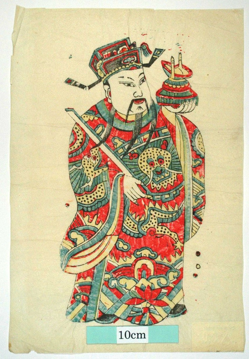 _鳳翔_加官進禄_衣服, 蓮花, 装束, 龍, 笏, 雲, 鼎炉, 禄星