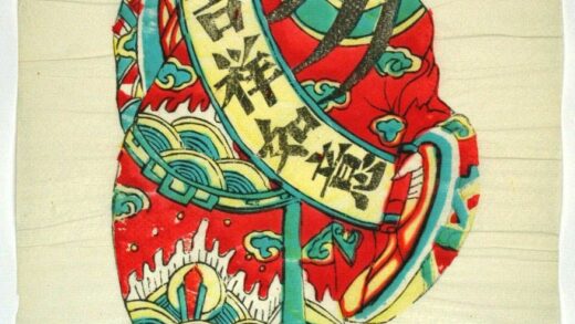 鳳翔 吉祥如意 衣服 雲 天官 福星 巻物 吉祥如意.jpg
