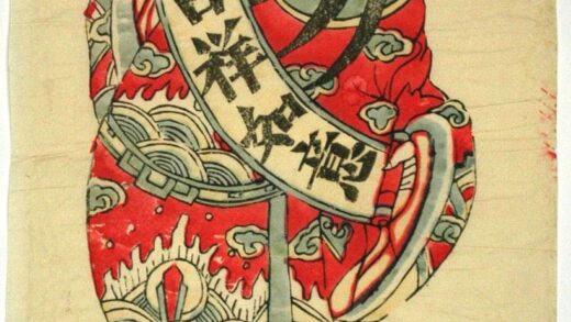 鳳翔 吉祥如意 衣服 雲 天官 福星 巻物 吉祥如意.jpg