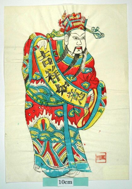 鳳翔 吉祥如意 衣服 雲 天官 福星 巻物 吉祥如意.jpg