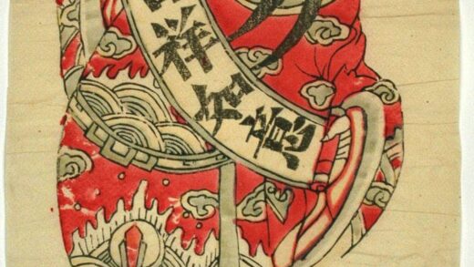 鳳翔 吉祥如意 衣服 雲 天官 福星 巻物 吉祥如意.jpg