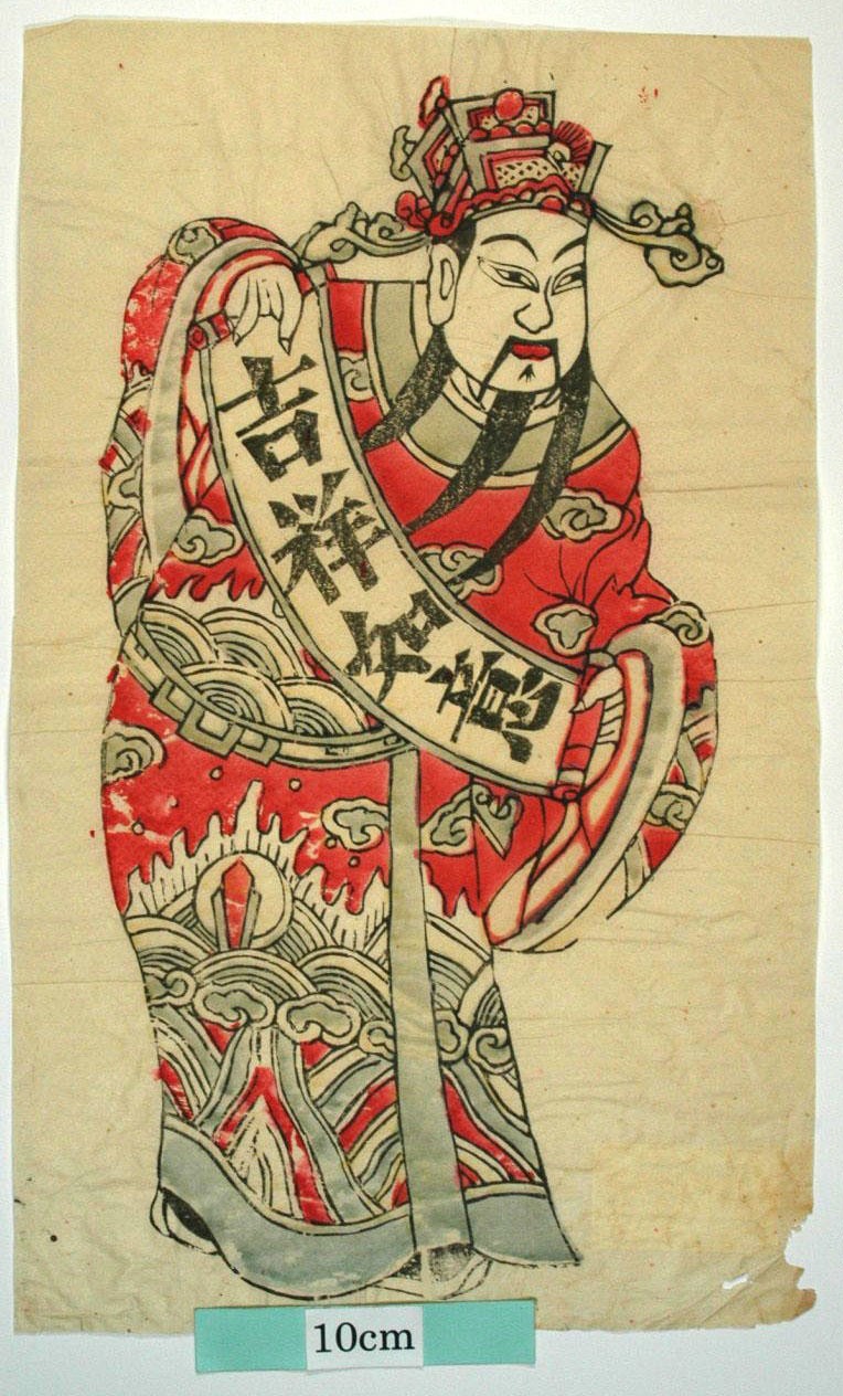 _鳳翔_吉祥如意_衣服, 雲, 天官, 福星, 巻物, 吉祥如意