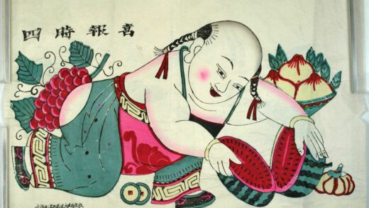 鳳翔 四時報喜 子 牡丹 西瓜 桃 前掛け 金銭 葡萄 かぼちゃ 四時報喜.jpg
