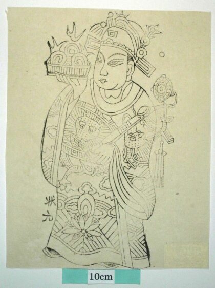 鳳翔 状元 衣服 蓮花 装束 龍 宝珠 雲 天官 福星 如意笊 磬 状元 宝盆.jpg