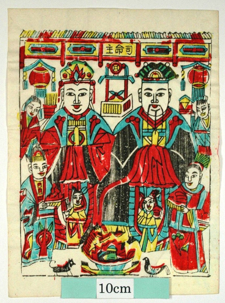 _鳳翔_竈神図、竈公竈婆_衣服, 犬, 花, 宝珠, 金銭, 笏, 提灯, 馬, 鶏, 聚宝盆, 竈神, 童男, 童女