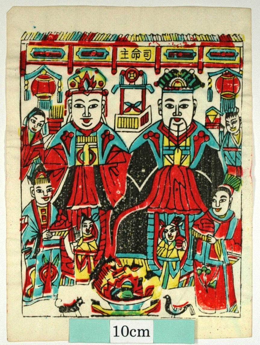 _鳳翔_竈神図、竈公竈婆_衣服, 犬, 花, 宝珠, 金銭, 笏, 鶏, 聚宝盆, 竈神