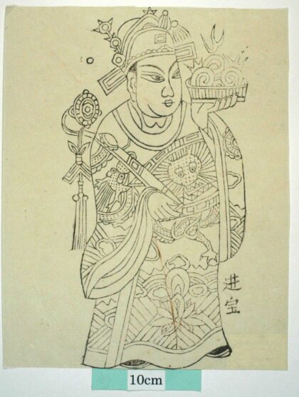 鳳翔 進宝 衣服 蓮花 装束 龍 宝珠 雲 天官 福星 如意笊 磬 宝盆 進宝.jpg