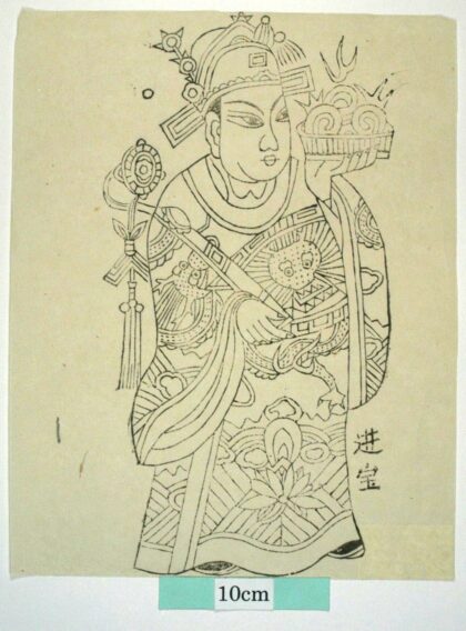 鳳翔 進宝 衣服 蓮花 装束 龍 宝珠 雲 天官 福星 如意笊 磬 宝盆 進宝.jpg