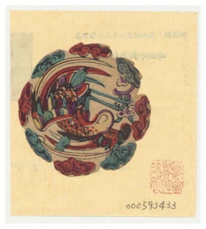 鹤圆.jpg
