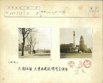 鹰雕纪念碑冬日晴空.jpg