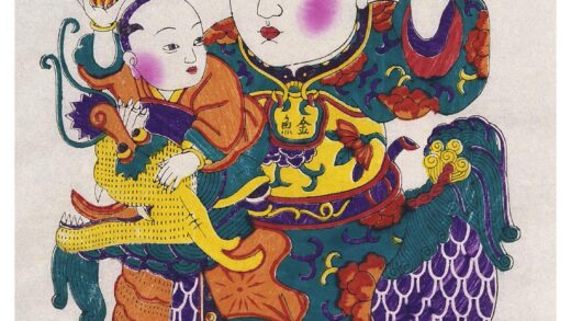麒麟送子.jpg