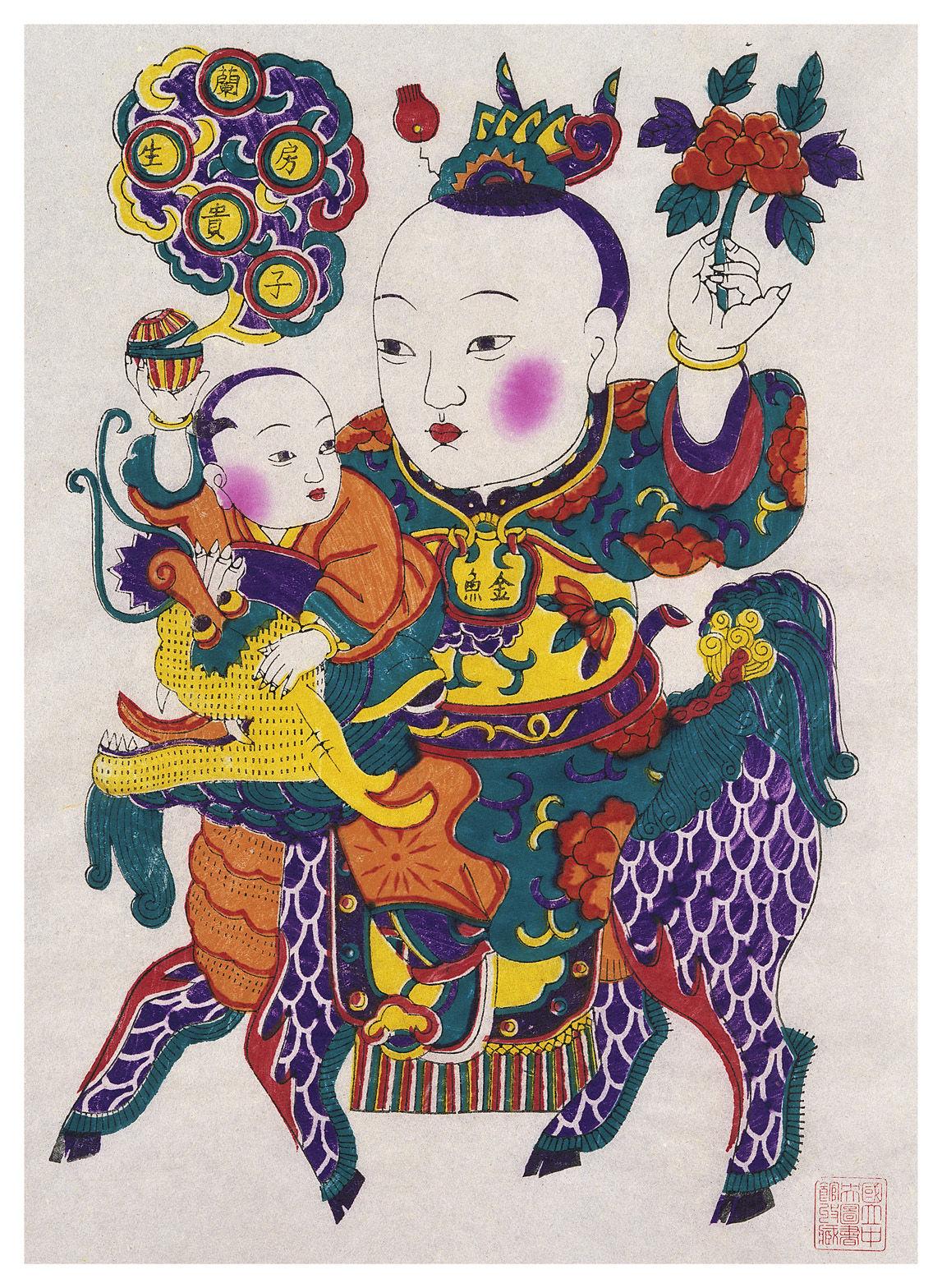 麒麟送子