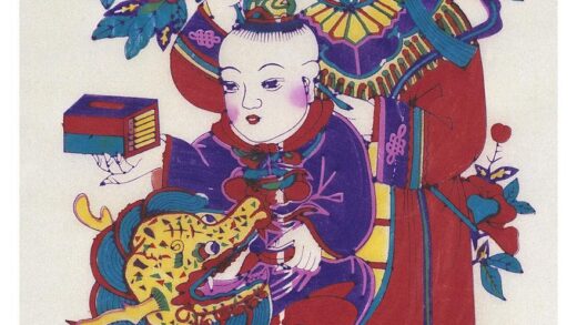 麒麟送子.jpg