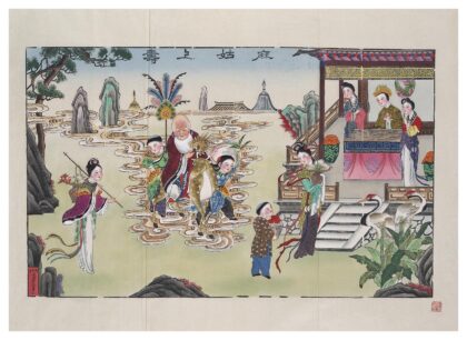 麻姑上寿.jpg