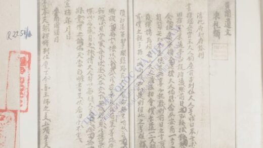 黄阁遗文q.01 1.jpg