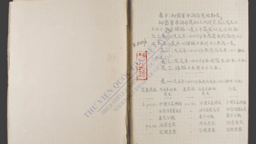黄阁遗文q.02 1.jpg