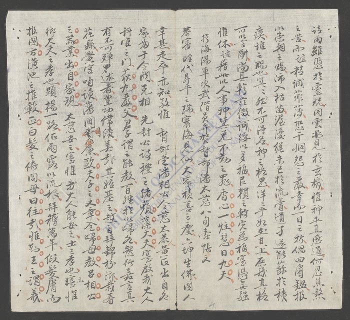 黎克谨公文集-