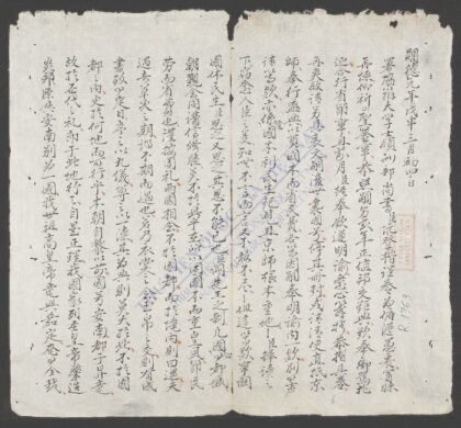 黎克谨集 1.jpg