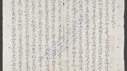 黎克谨集 1.jpg