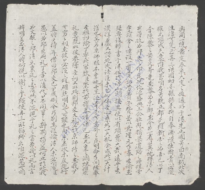 黎克谨集-