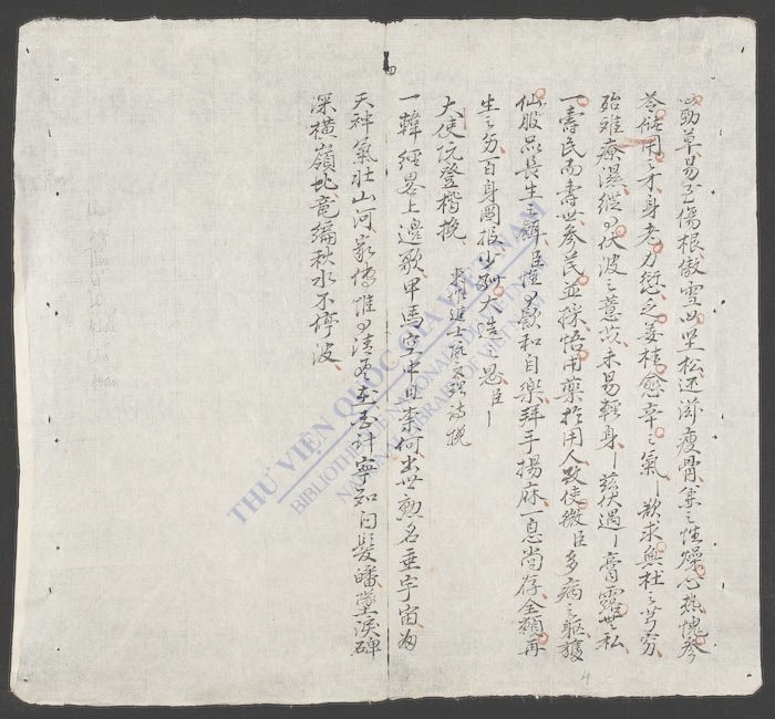 黎克谨集-