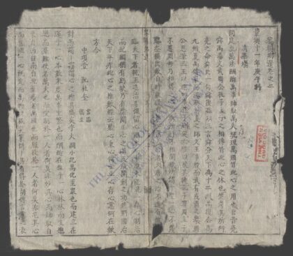 黎朝乡选q.02 1.jpg