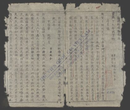 黎朝乡选q.03 1.jpg