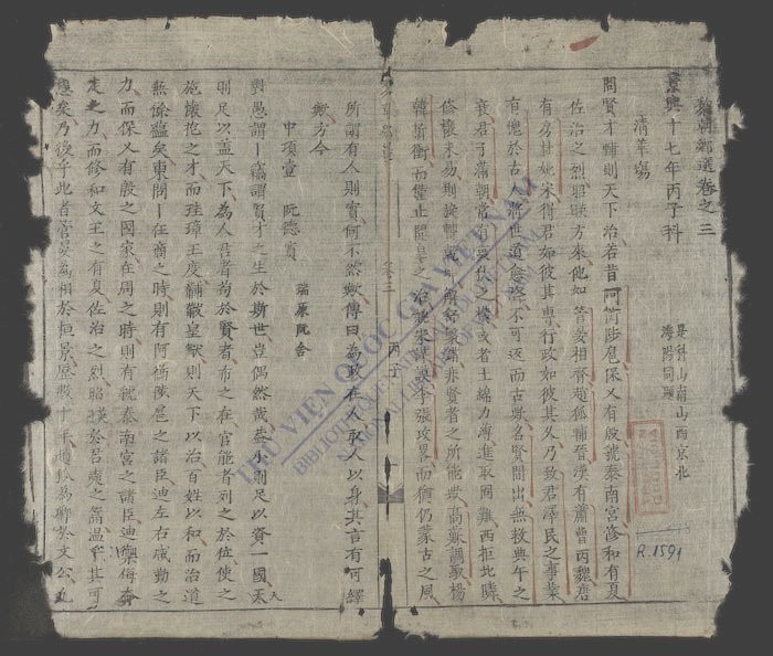 黎朝乡选(q.)-