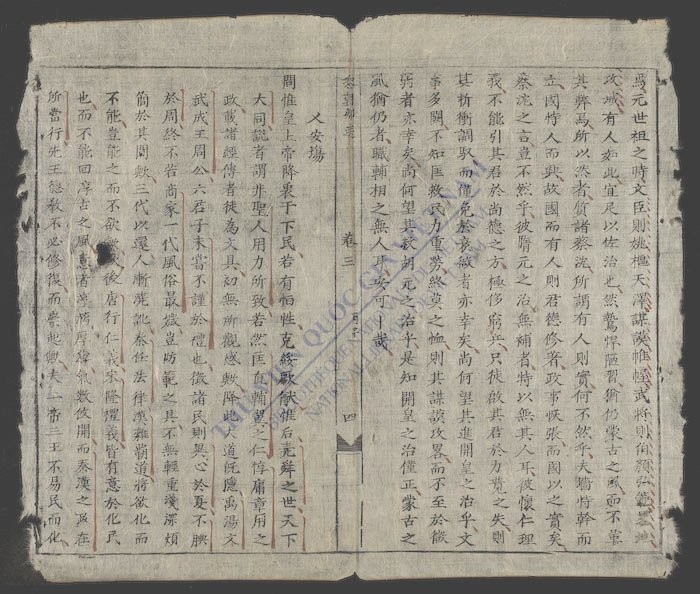 黎朝乡选(q.)-