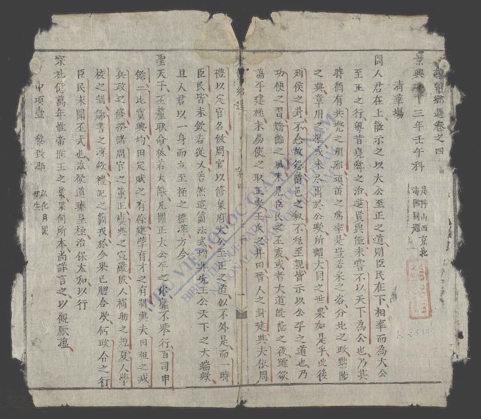 黎朝乡选(q.)-